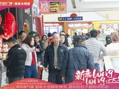 -万达广场(大明宫店)