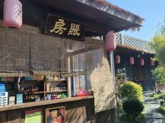 -温汤发糕(温汤店)