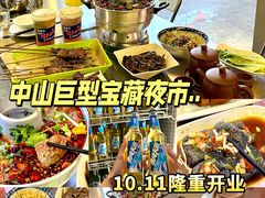 -探吃·美食潮玩汇