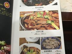菜单-汉口码头
