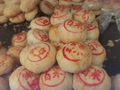 -真老大房(南京东路店)