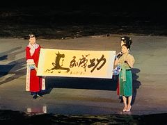-婺源梦里老家大型山水实景演出
