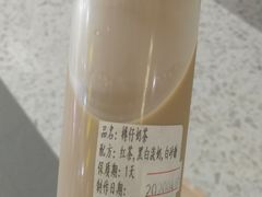 -芳叔(江南新地店)