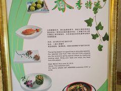 -上海金陵紫金山大酒店·汇海餐厅