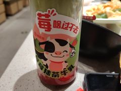 -海底捞火锅(金地广场生日主题店)