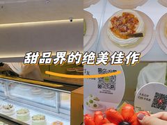 -WenTinG文汀·半糖蛋糕(合生汇店)