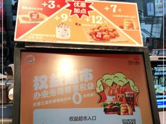 -汉堡王(西直门凯德MALL店)