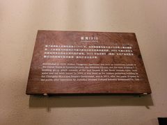 -橘洲1910花园江景西餐厅
