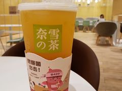 -奈雪的茶(国金中心店)