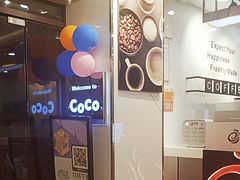 -CoCo都可(火车站东广场店)