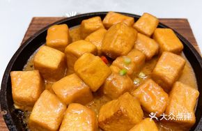 Sizzling Crab Roe Tofu