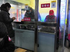 -徐州羊肉汤(中圣街店)