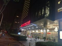 -华滨国际大酒店