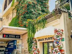 -常熟路(地铁站)