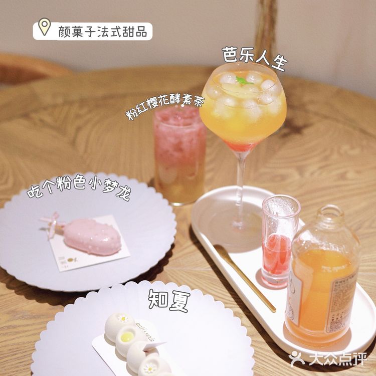 无锡探店 | 原来法甜是这个味道~🙆🏻♀️