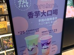 -混果汁(福田领展中心城店)