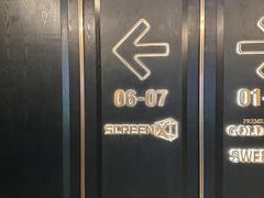 -CGV影城(卓悦中心 IMAX激光店)