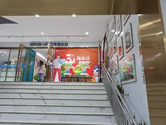 -美可普口腔医院(东街分店)