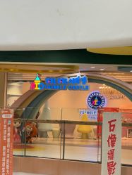 -桃桃城堡(欧亚汇集店)