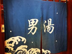 -汤连得温泉馆(宝山店)