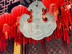-下海庙