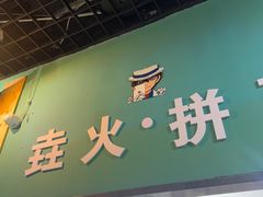 -垚火玩泥吧手作集合店·拼豆·陶艺