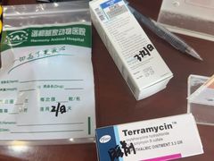 -谐和益家动物医院·免疫绝育·血液透析·宠保定点医院(高新伊藤分院)