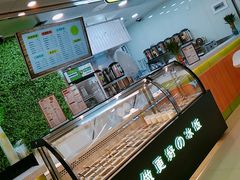 -溢仙茶(中防万宝城店)