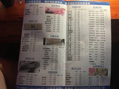 菜单-大渝火锅(苏州西城永捷店)