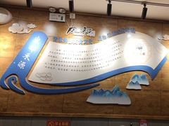 -宋都禾源·灌汤包子(汉兴路直营店)
