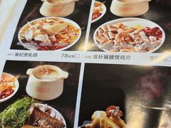 -大海湾酒楼(人南店)