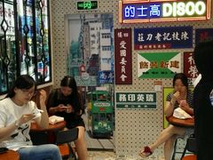-美芝莲(东方宝泰店)