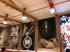 -味千拉面(瑞虹生活广场店)