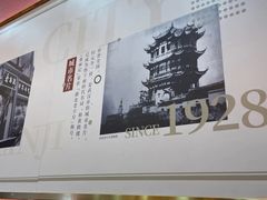 -蔡林记(昙华林泛悦汇店)