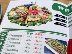 -金塔傣乡·云南民族特色菜·傣味手抓饭(金瓦路店)