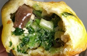 Vegetable Steamed Dumpling