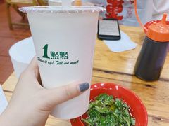 -冒椒火辣(太古里店)