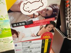 -澳门富豪酒店