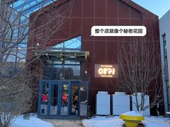 -泓0871臻选云南菜·味庄