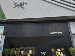 -合景·悠方(成都店)