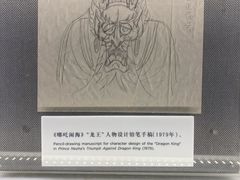 -上海电影博物馆