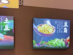 -灶座小锅烀饼·铁锅炖(全国总店)