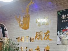 -醉美云南·云南菜主题餐厅(昆明站北京路双龙商场店)