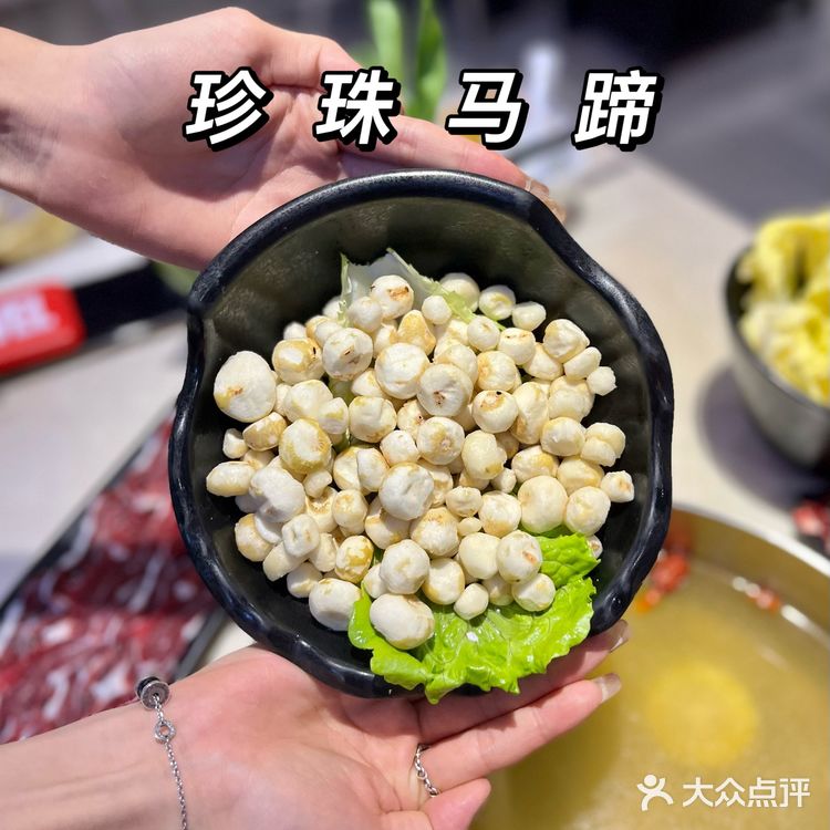 火锅美酒夜光杯 深圳搞钱一大堆