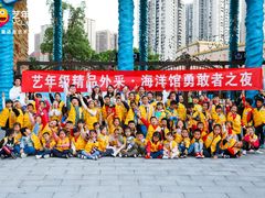 -艺年级儿童语言艺术中心(冉家坝爱融荟城店)