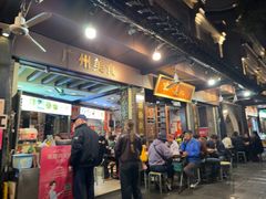 -凌记(泮塘路店)