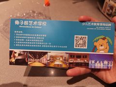-椰子熊艺术学校(万达广场店)