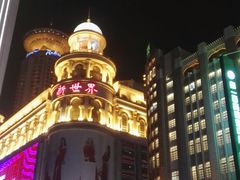 -上海世茂广场(南京东路店)