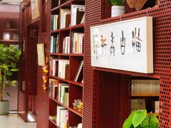 -二酉书店TOYOU BOOKS