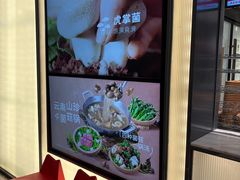 -左庭右院鲜牛肉火锅(苏州园区永旺店)